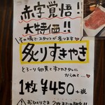 炭火焼肉･釜炊ご飯 ぶるまる - 