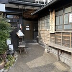 手挽きそば 一心 - 