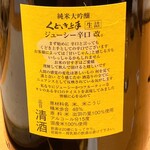 すしやのたい悟 - スーパーくどき上手さんでーす。②