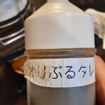 炭火焼肉･釜炊ご飯 ぶるまる - 