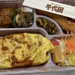 キッチン千代田 - 