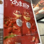 YORKYS Creperie/PIECE OF BAKE うめきたグリーンプレイス店 - 