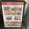 御膳房 六本木店