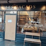 レ・カカオ 本店 - 