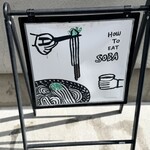 守破離 黒門店 - 