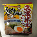 イオン - 料理写真: