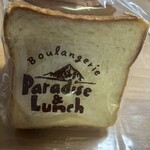 ブーランジュリー タカギ - スーパーソフト　5枚切り