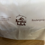 ブーランジュリー タカギ - 