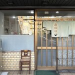 赤坂味一 - 外観