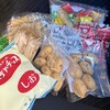 平塚製菓 ファクトリーショップ - 