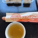 えっさほいさ - 