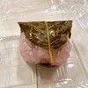 和菓子司 なぎら長春堂