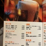 しゃぶらく亭 - 