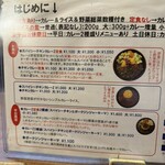 ホールスパイスカレー青藍 - 