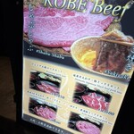 しゃぶらく亭 - 