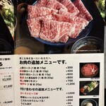 しゃぶらく亭 - 