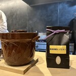 KITASHINCHI ひおか - 