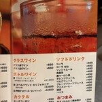 しゃぶらく亭 - 