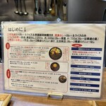 ホールスパイスカレー青藍 - 