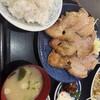 北海ラーメン 蝦夷