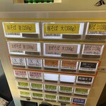 豚そば 竜の道 - 