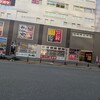 ガスト 川西能勢口駅前店