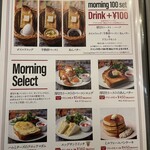 髙木珈琲 VITAMALL SEISEKI店 - 