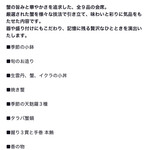 札幌 個室蟹料理 KaniTsuji - 