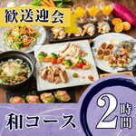 カラオケパセラ - 