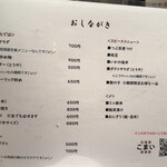 北海道居酒屋 こまい - 