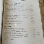 レストラン時計 - 