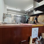 家系ラーメン大ちゃん - 