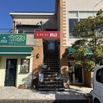 レストラン時計 - 