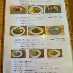 レストラン時計 - 