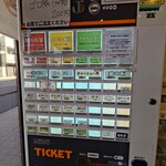 家系ラーメン大ちゃん - 