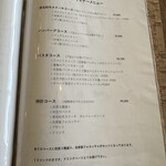 レストラン時計 - 