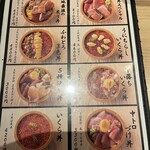 焼うお いし川 - 