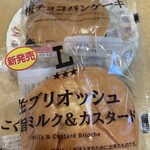 LAWSON - 料理写真: