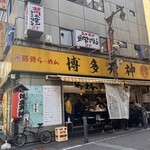 博多天神 新橋1号店 - 