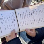 京うどん 生蕎麦 岡北 - 