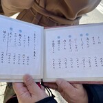 京うどん 生蕎麦 岡北 - 