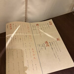 炭火と酒 くろや - 