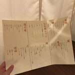 炭火と酒 くろや - 