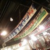 韓豚屋 池袋サンシャインシティ店