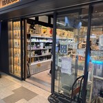 いばらき地酒バー 水戸 - 