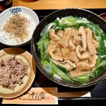 きつね庵 - 