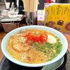 ラーメン 天外天 熊本駅店