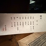 柚子屋旅館・一心居 - 