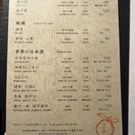 柚子屋旅館・一心居 - 