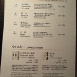 柚子屋旅館・一心居 - 